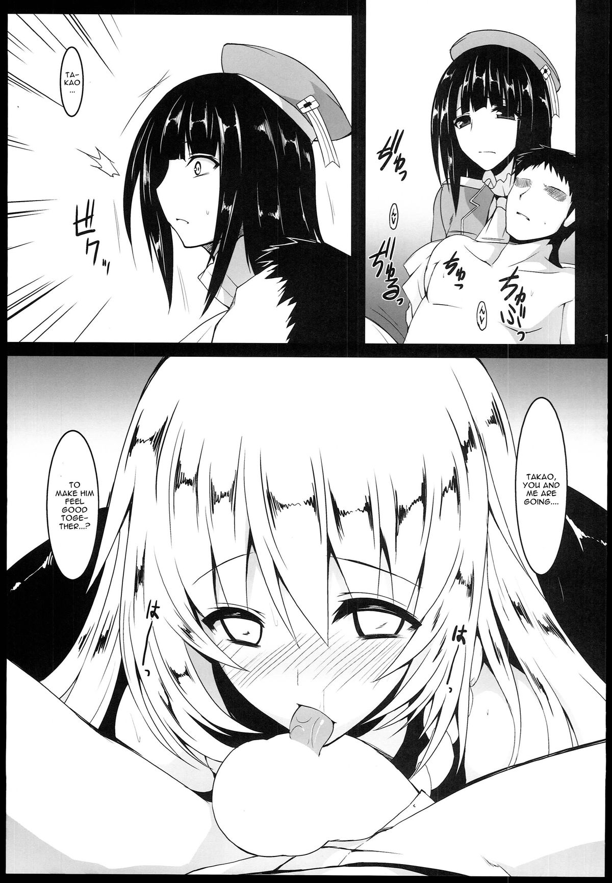Shinkai page 11 full