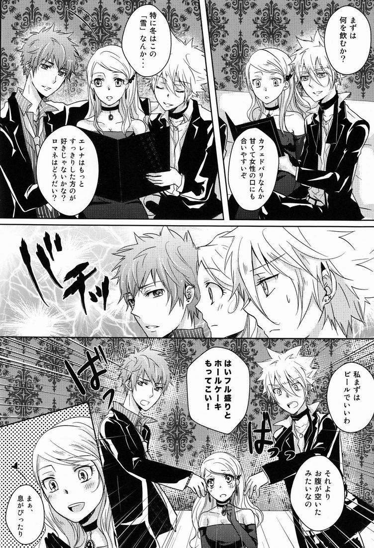 club cozza-vongola page 11 full