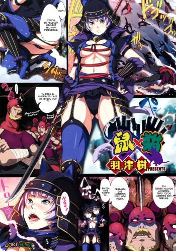 [Hazuki] Nezumi x Neko | Mouse x Cat (COMIC Megastore 2012-10) [Spanish] [Gokiburi] cover