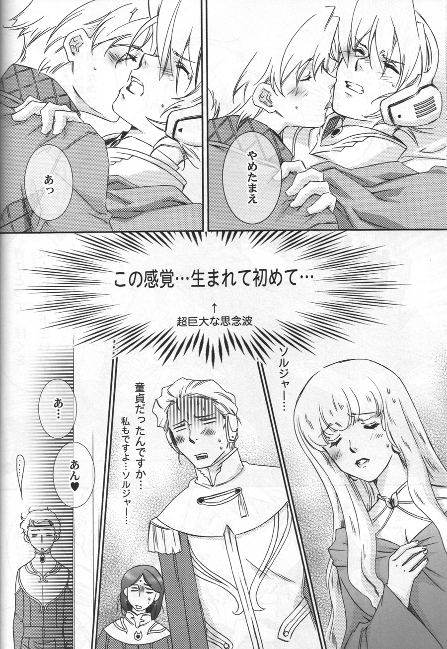 TTT 02 page 11 full