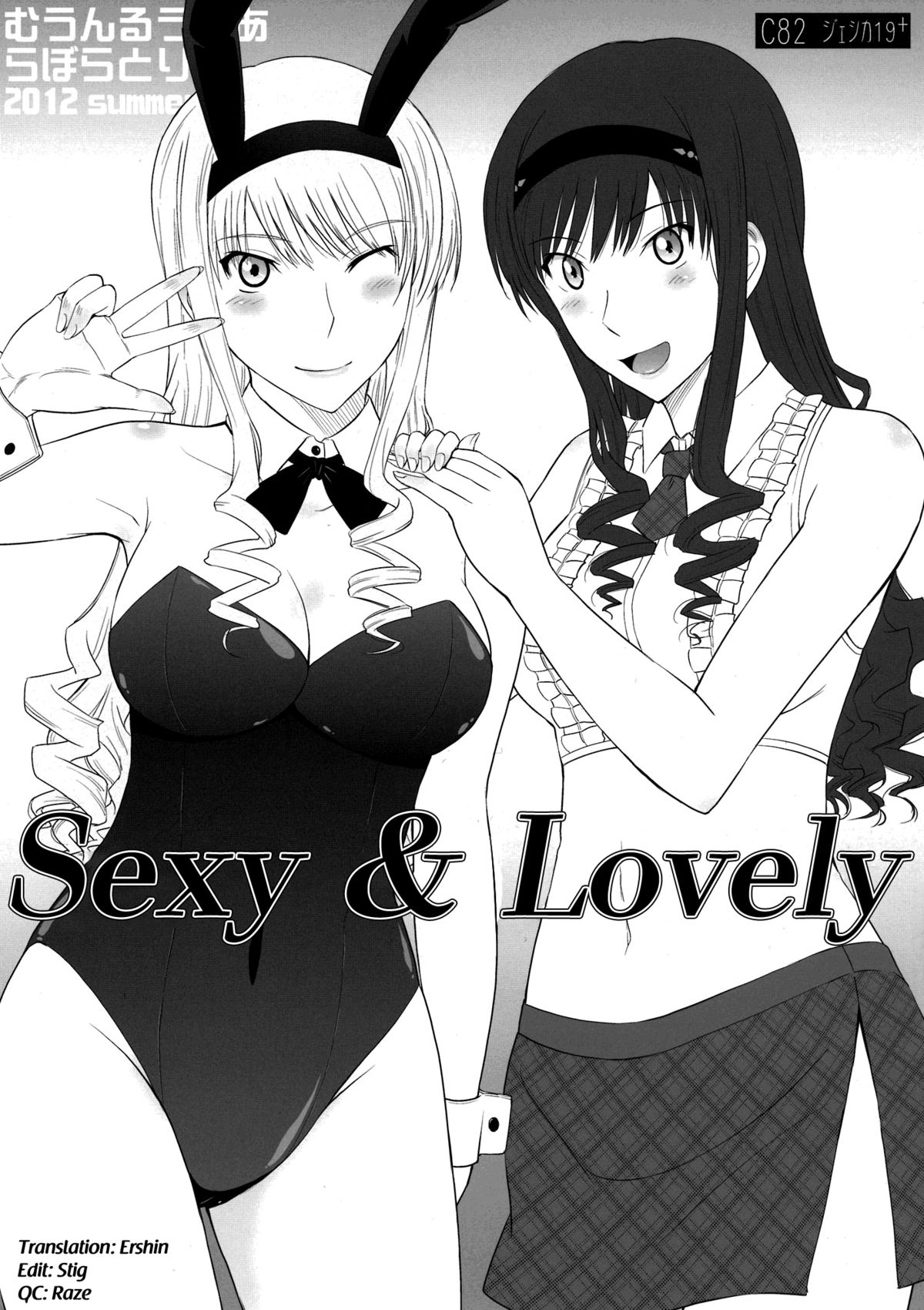 Jessica 19+ Sexy & Lovely   =UFW= page 1 full
