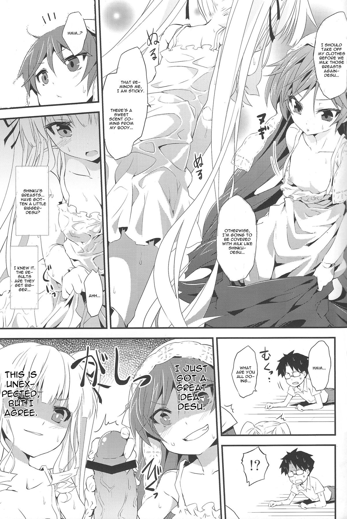 Ginnyuu Ichiban Shibori page 10 full