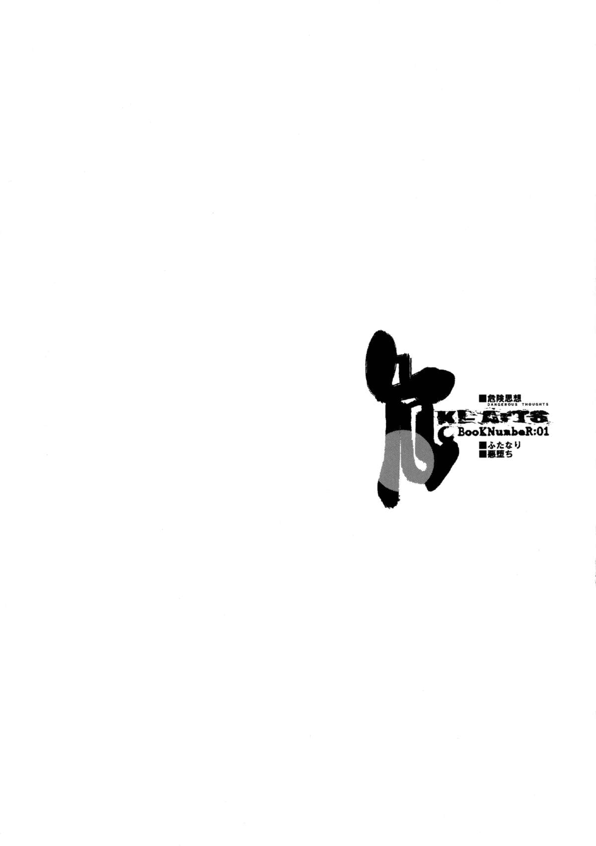 KI-ArTS:01   =LWB= page 12 full