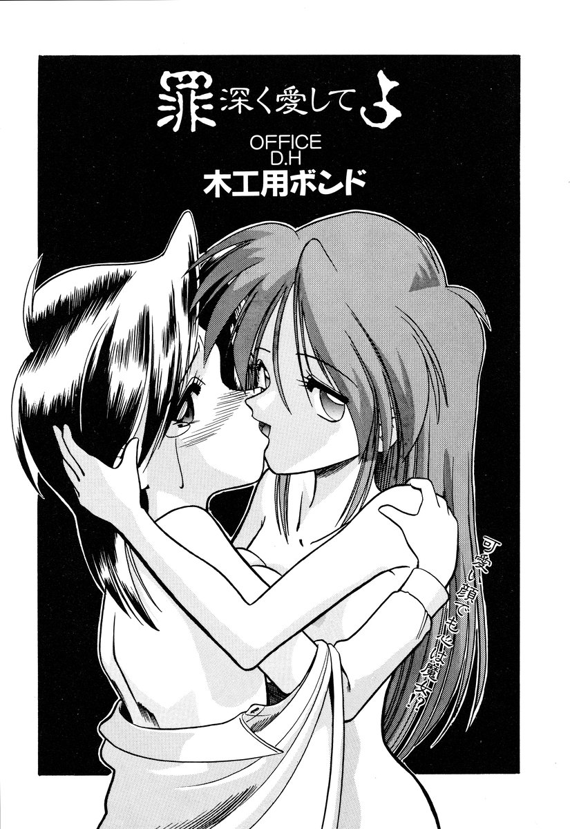 Comic BLACK MARKET Ni page 9 full