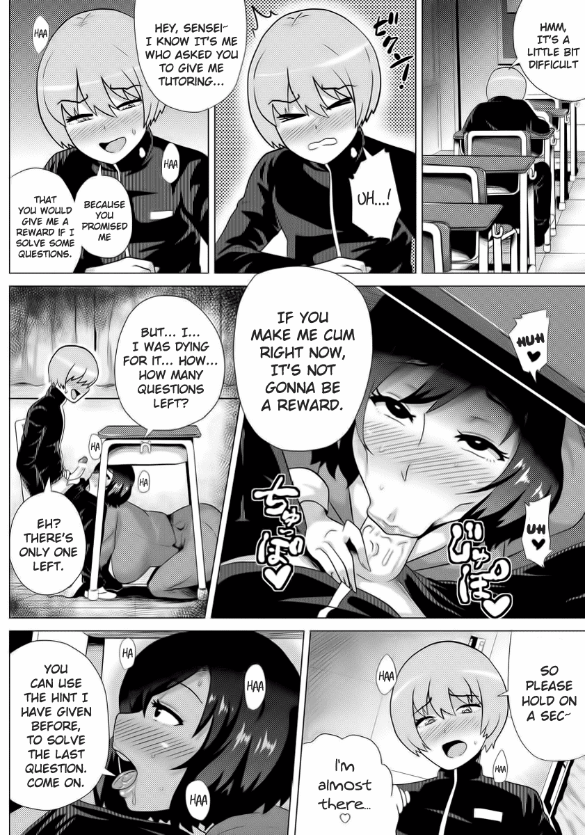 Inwai Mesu Teacher page 2 full
