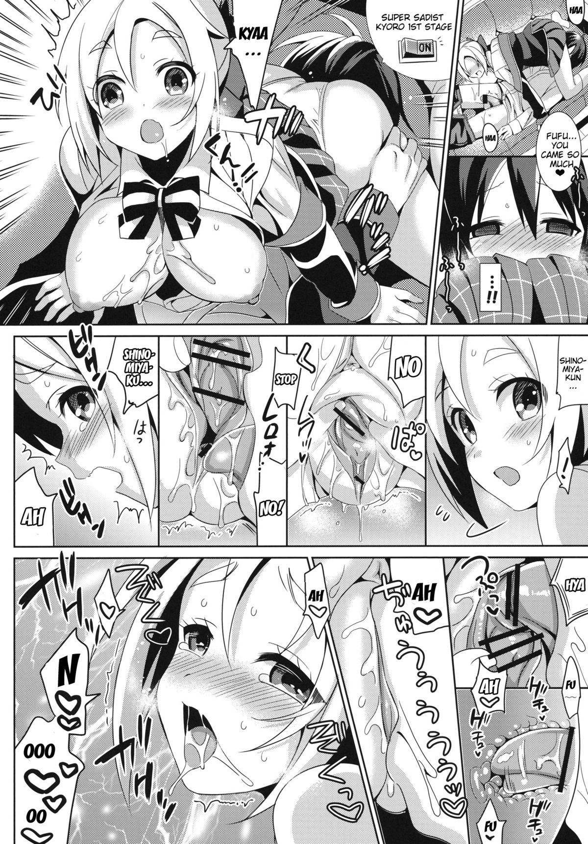 Aijou ☆ Koukan Nikki | Love Exchange Diary page 11 full
