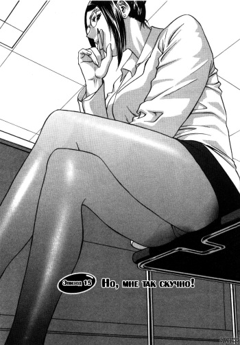 [Hidemaru] Sweets Amai Kajitsu 2 Ch. 15 [Russian] {Dark_Ghost} cover