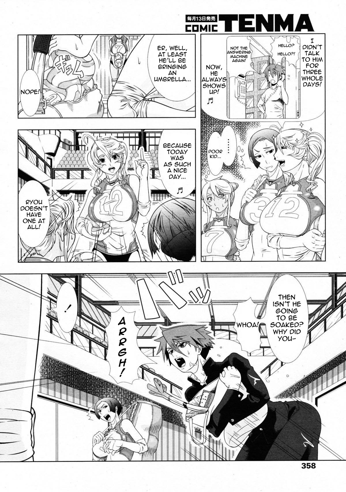 Eromama page 2 full