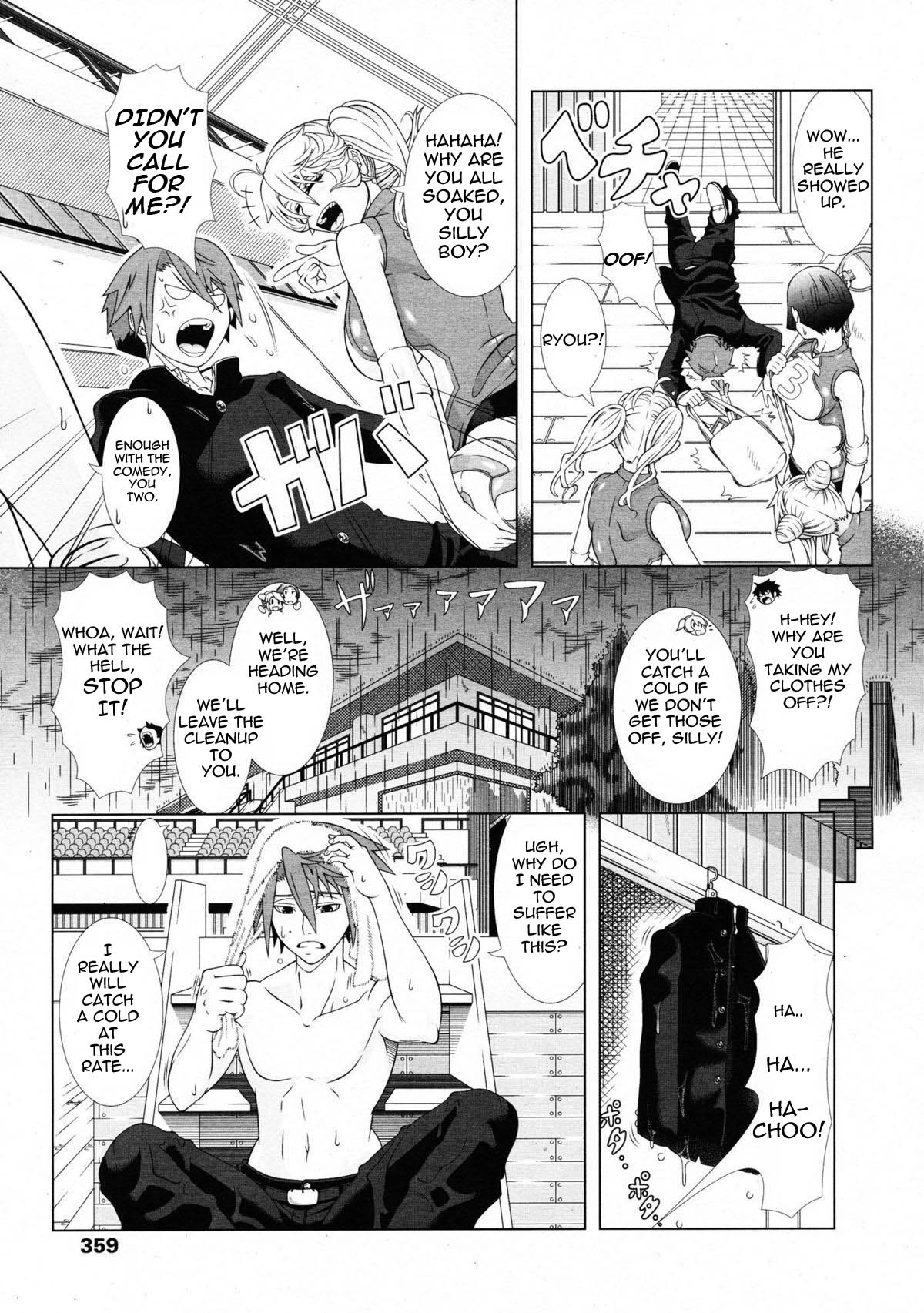 Eromama page 3 full
