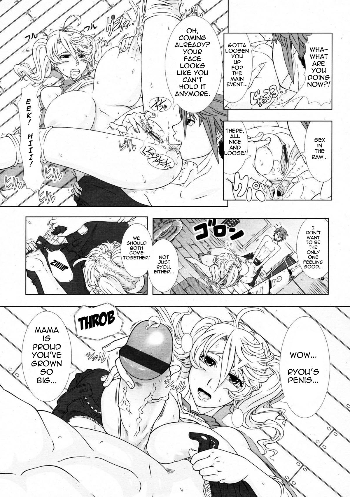 Eromama page 9 full
