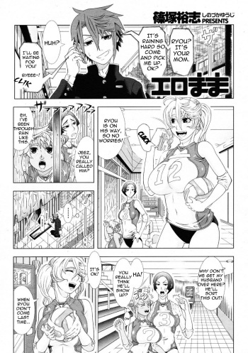 [Shinozuka Yuuji] Eromama (COMIC Tenma 2009-06) [English] [FutureCop] cover