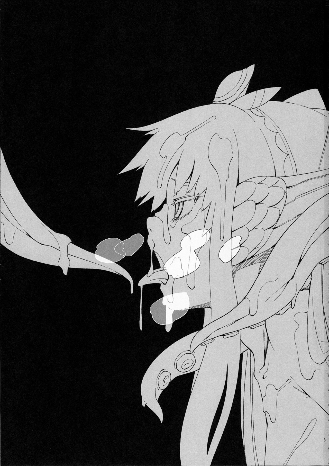 Ajin Shoujo-tan Vol. 2  =HACHInF & P666HF= page 2 full