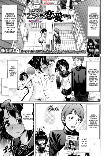 [Yabitsu Hiro] 2.5 Jigen no Renai Jijou | Love in 2.5D (COMIC MUJIN 2013-05) [Spanish] [XHentai95] [Digital] cover