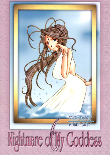 Nightmare of My Goddess vol.6_preview[Español] cover