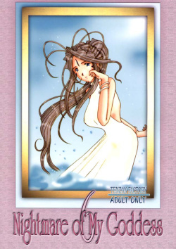 Nightmare of My Goddess vol.6_preview