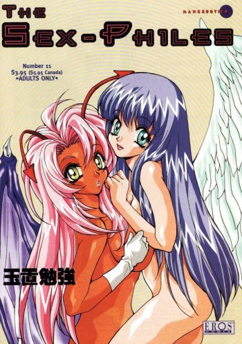 [Tamaoki Benkyo] The Sex-Philes Vol.11 [Korean] cover