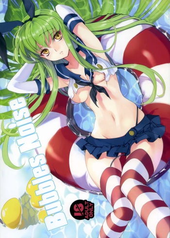 (C85) [CREAYUS (Rangetsu)] Bubbles Noise (CODE GEASS: Lelouch of the Rebellion, Kantai Collection -KanColle-) cover