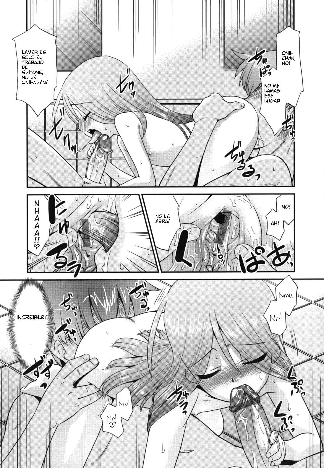 Minna no Sensei - Everybody's Teacher page 12 full
