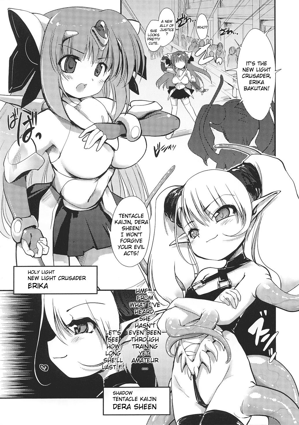 Light Crusader Erika page 1 full