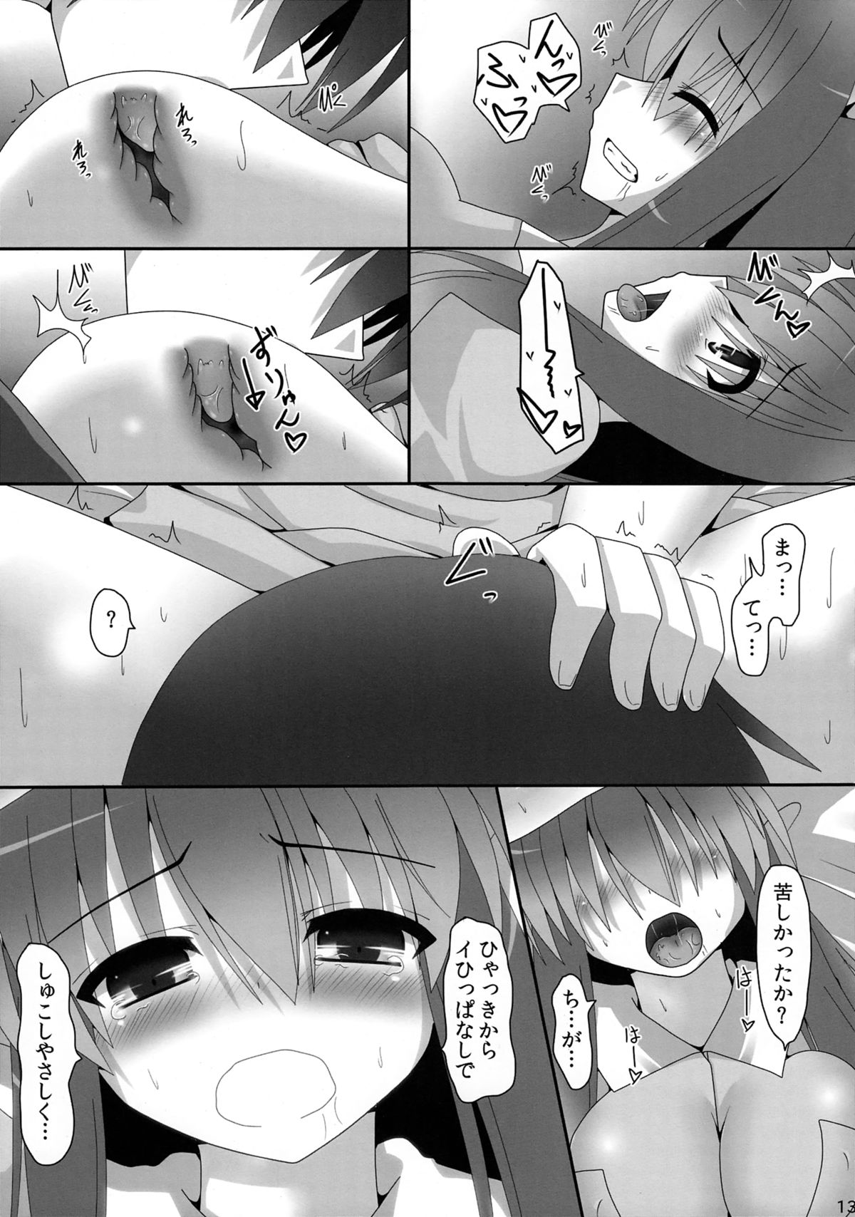 Uge Cos H 3 page 12 full