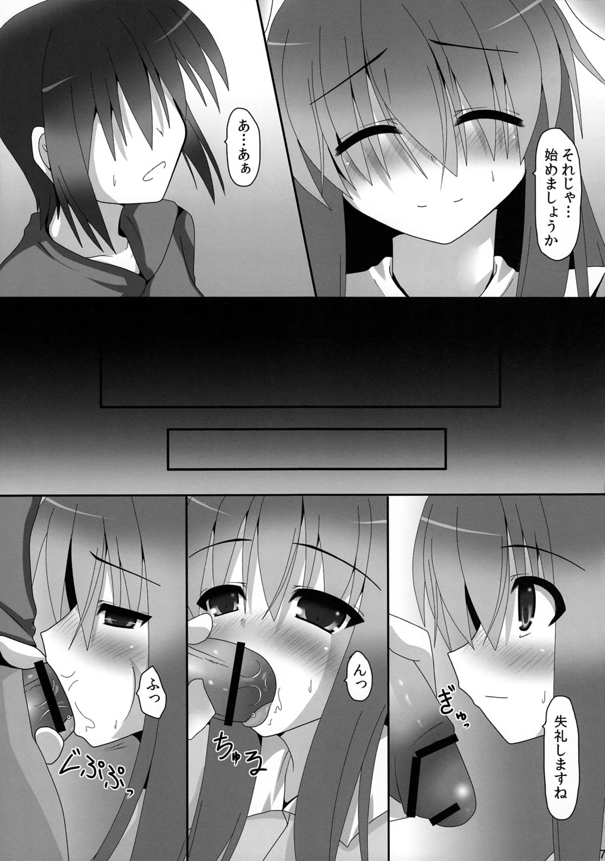 Uge Cos H 3 page 6 full