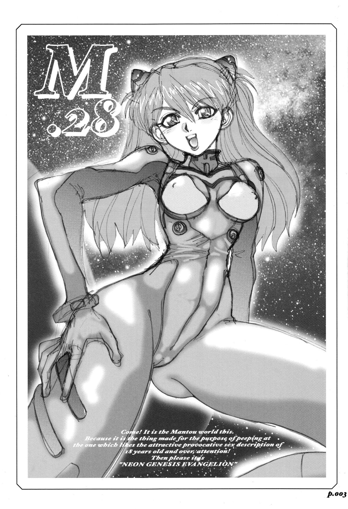 Mantou.28 page 3 full