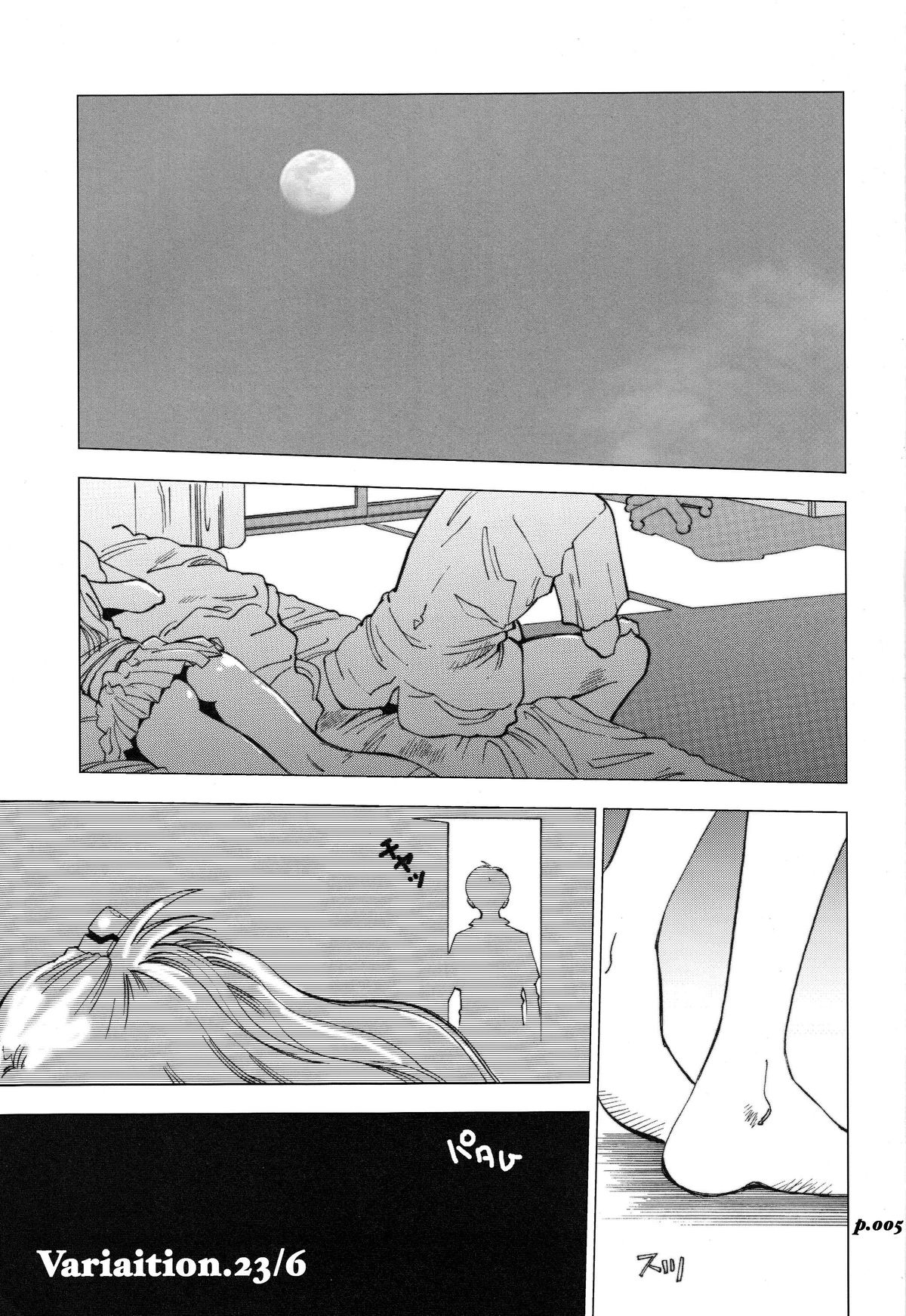 Mantou.28 page 5 full
