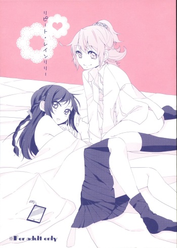 (Rainbow Flavor 9) [astllatte (sorato)] Repeat Rainlily (DokiDoki! Precure) cover