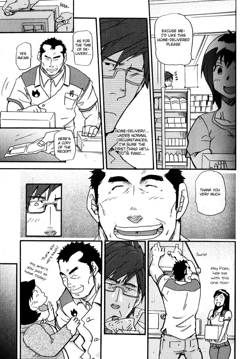 An Elegy Of His Forties page 9 full