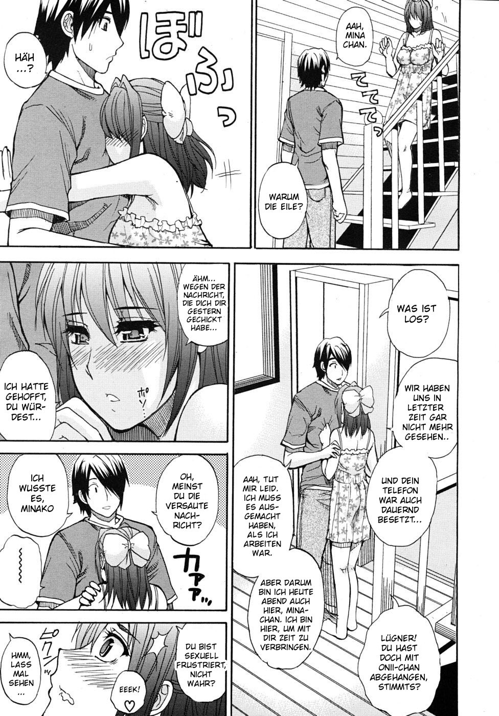 Oazuke Warning page 3 full