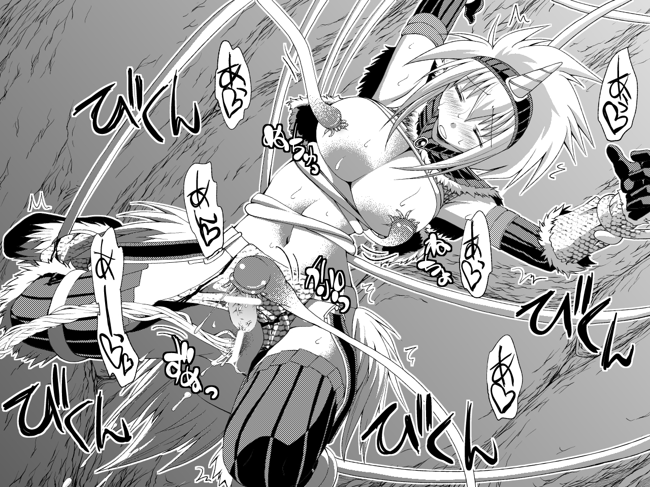 Kirin-san no Chinko 2 page 12 full