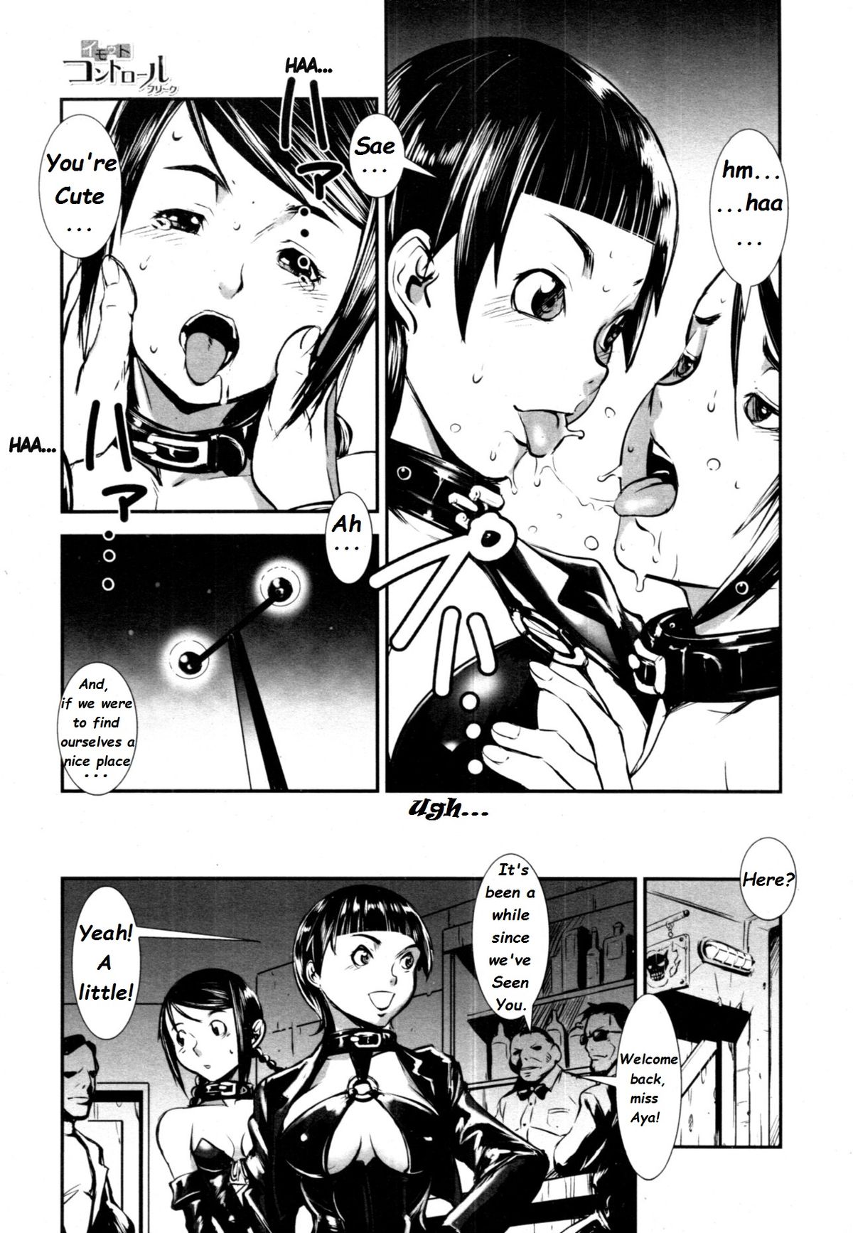 Petit Sœur Control Freak page 8 full