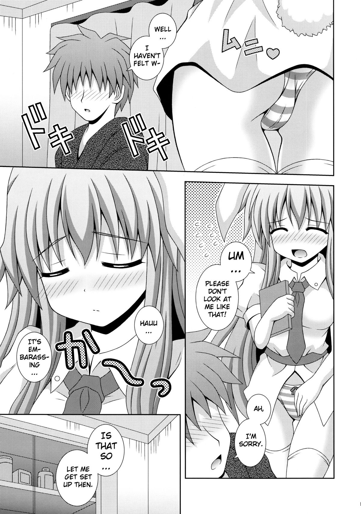 Udonge Ganbarimasu page 4 full
