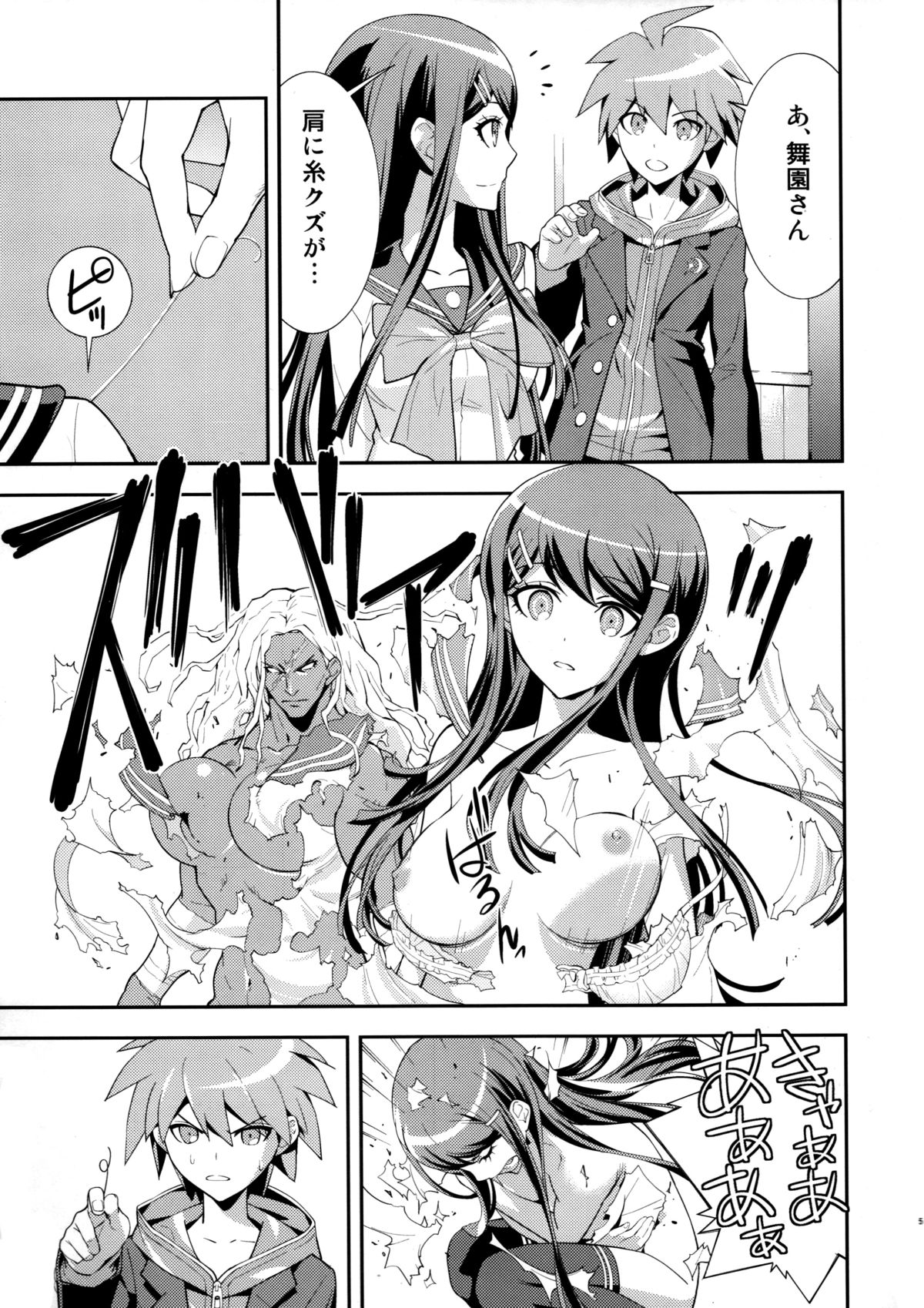 accident page 6 full