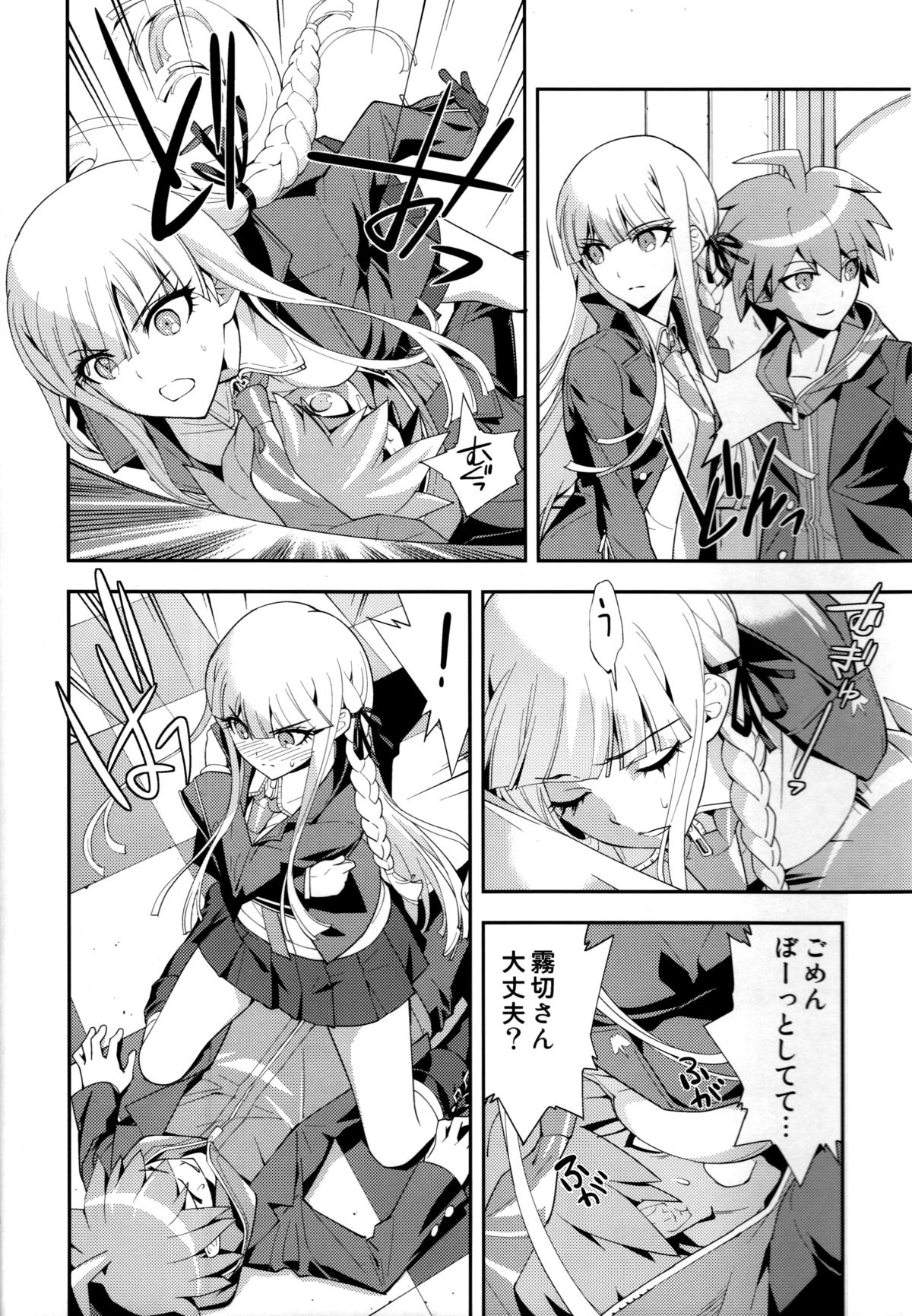 accident page 7 full