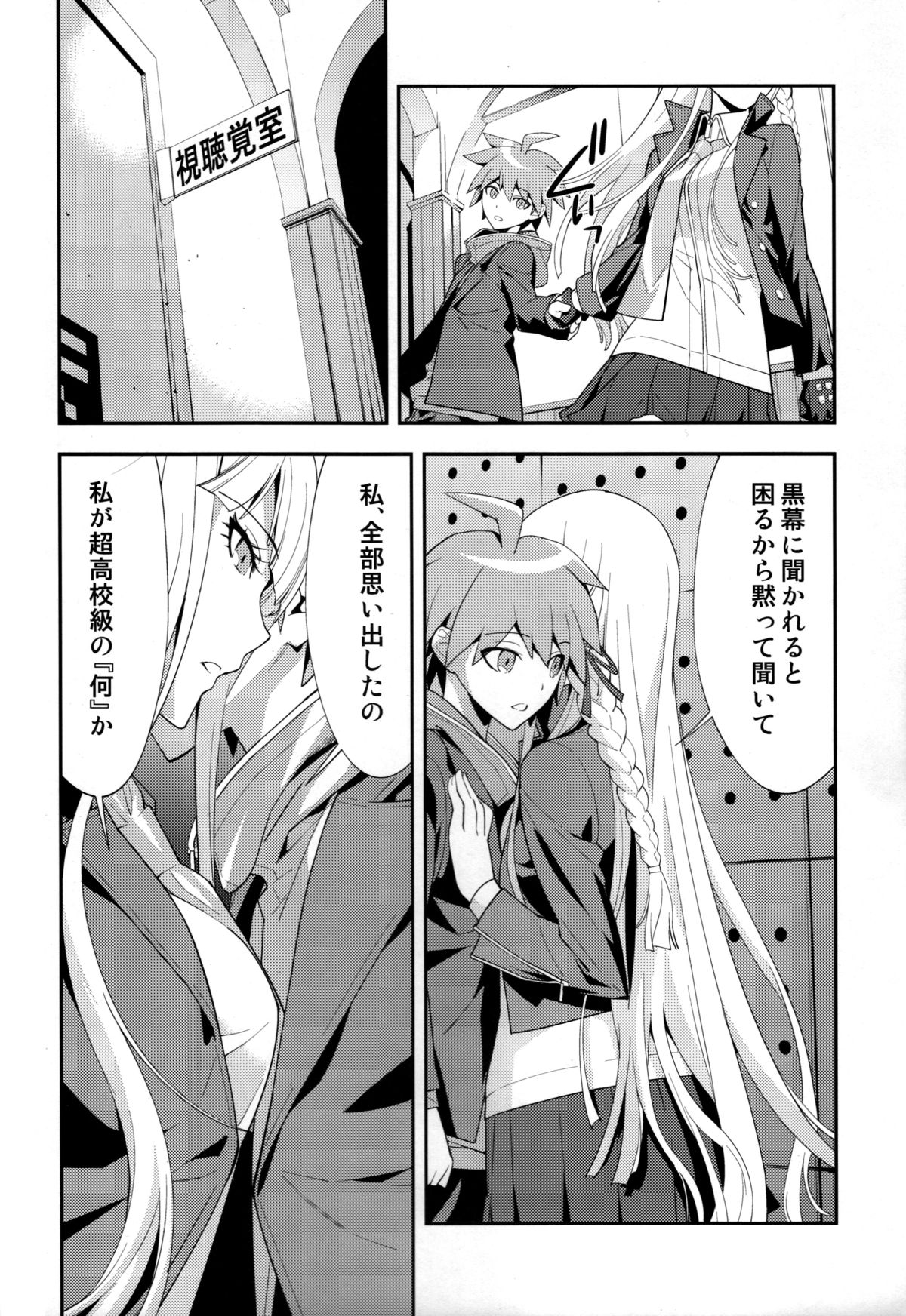 accident page 9 full