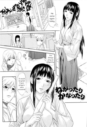 [Chin Tokusyu] Negattari Kanattari (Chijoshikousei Ch 5) [English] {summerwing} cover