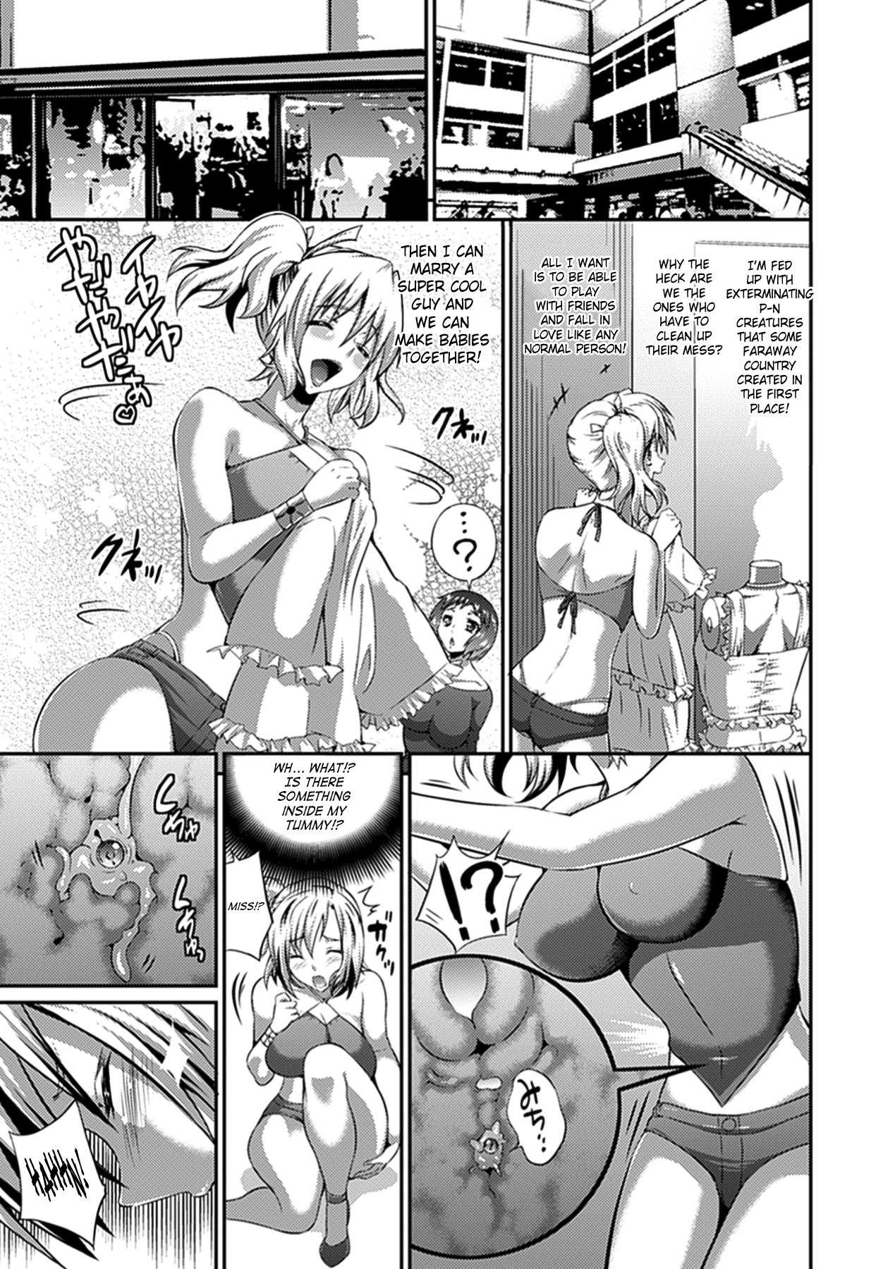 Busou Senki ~Shokuetsu no Nie~ | Armed Battle Princess page 11 full