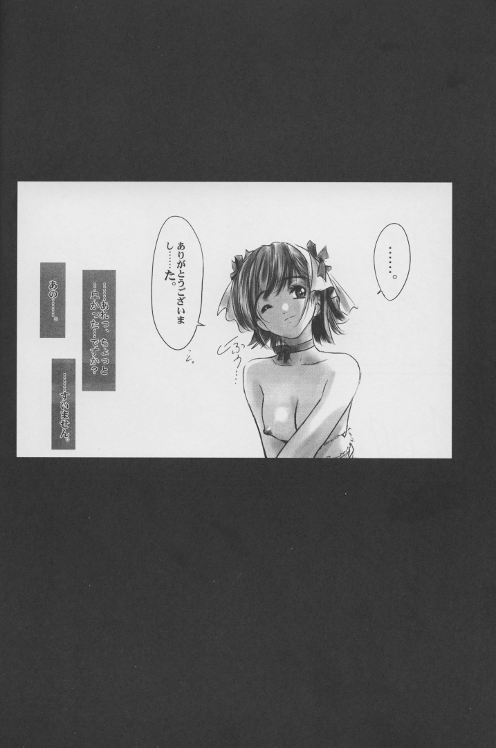 @ "At Mark" page 12 full