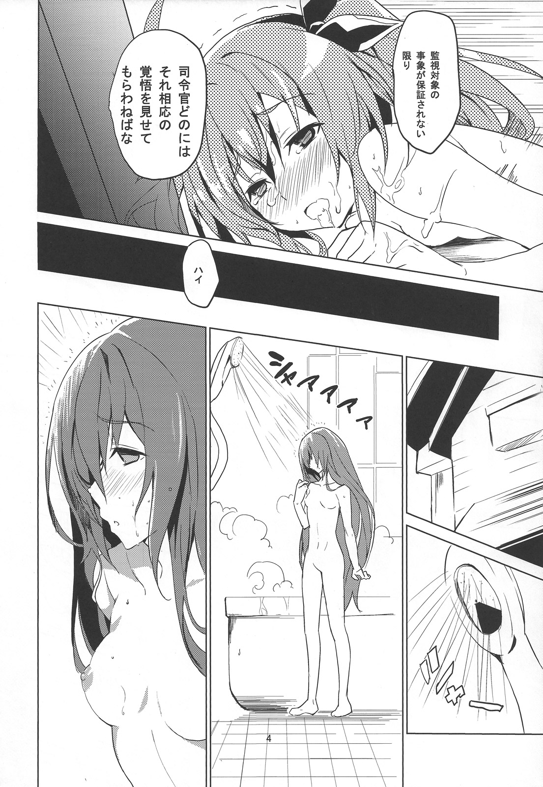 hollie page 5 full