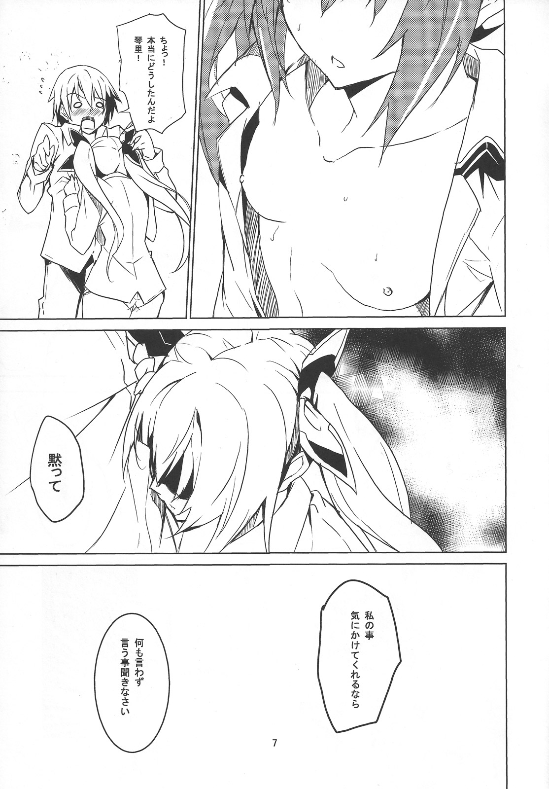 hollie page 8 full