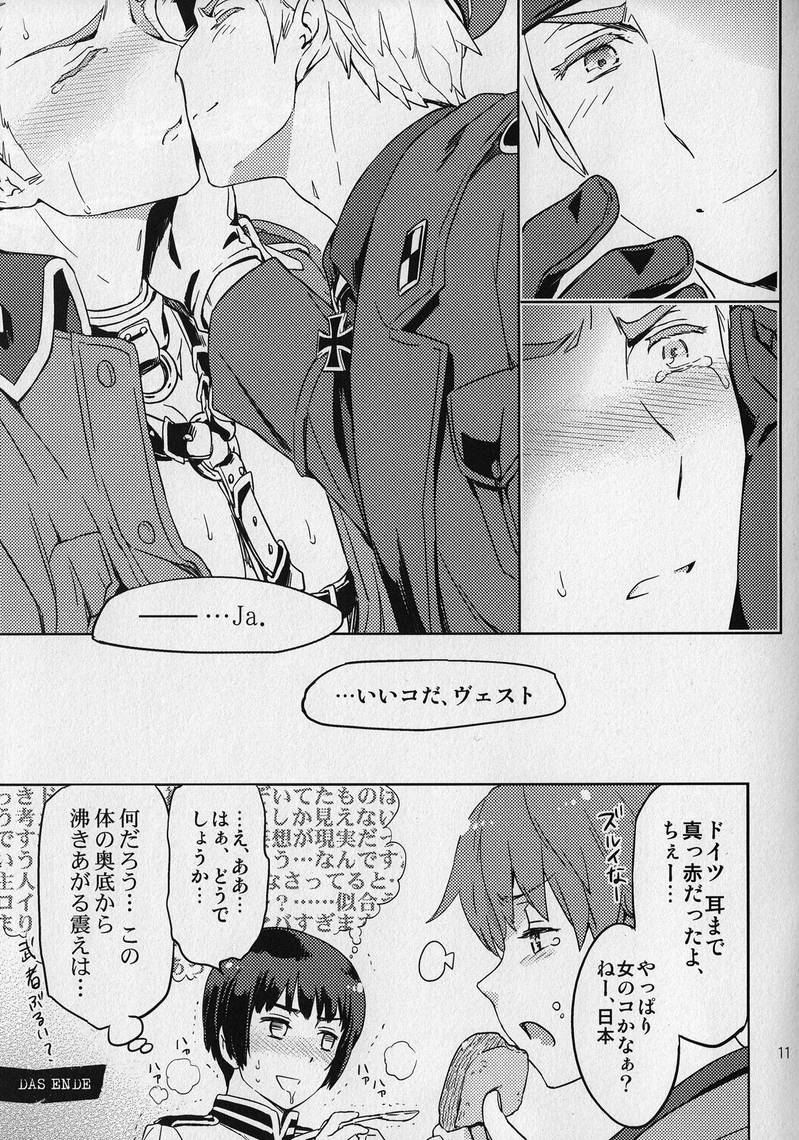 Es page 11 full