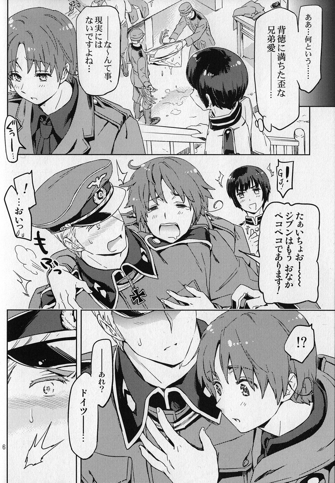 Es page 6 full