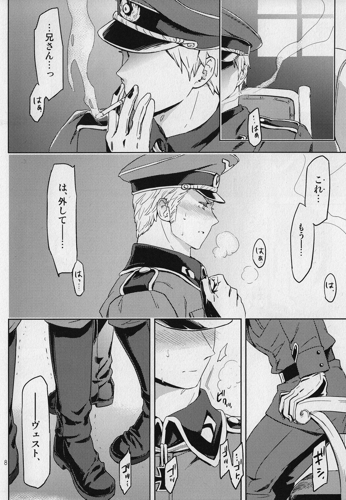 Es page 8 full