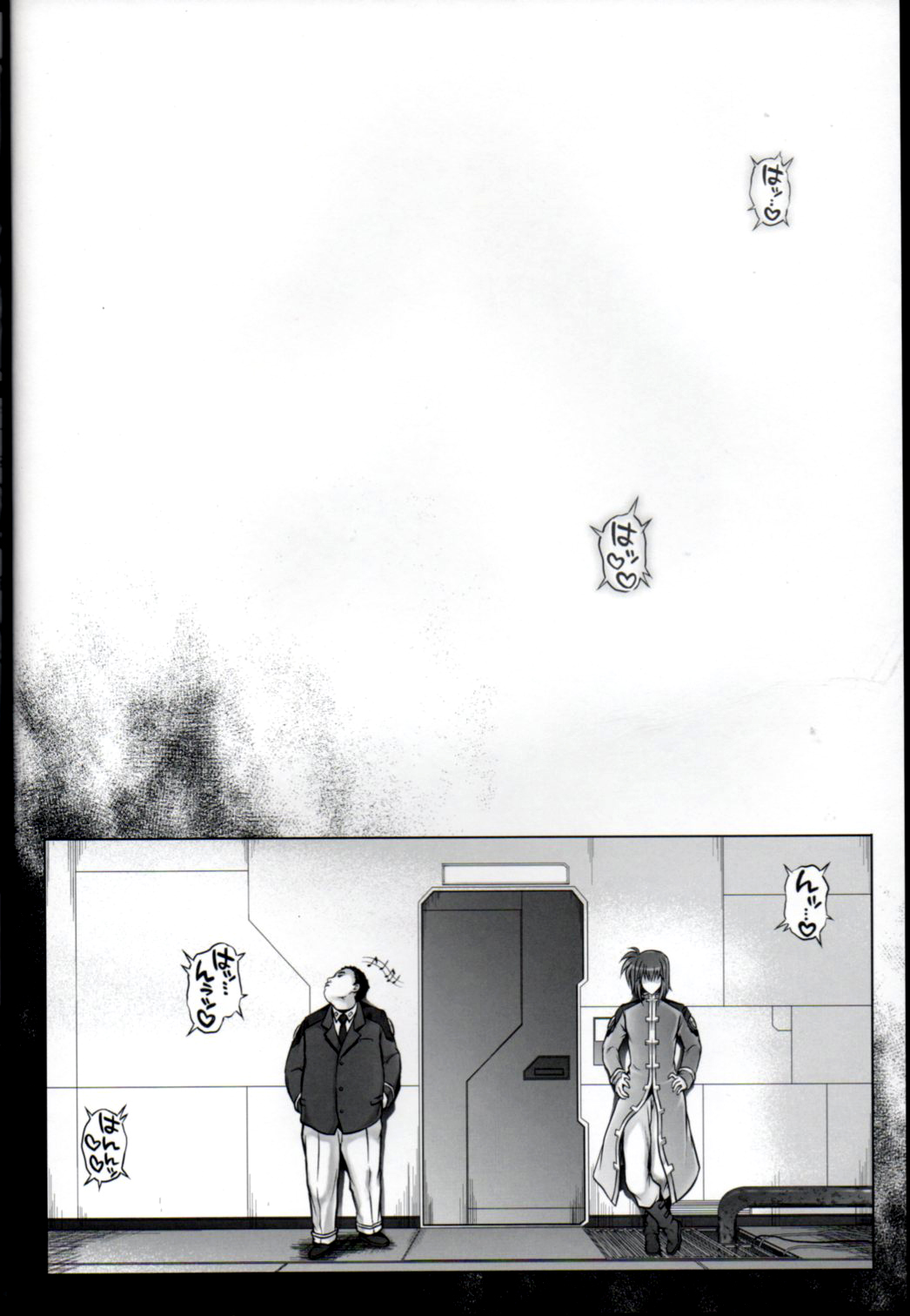 T-16 Signamun-mun page 2 full