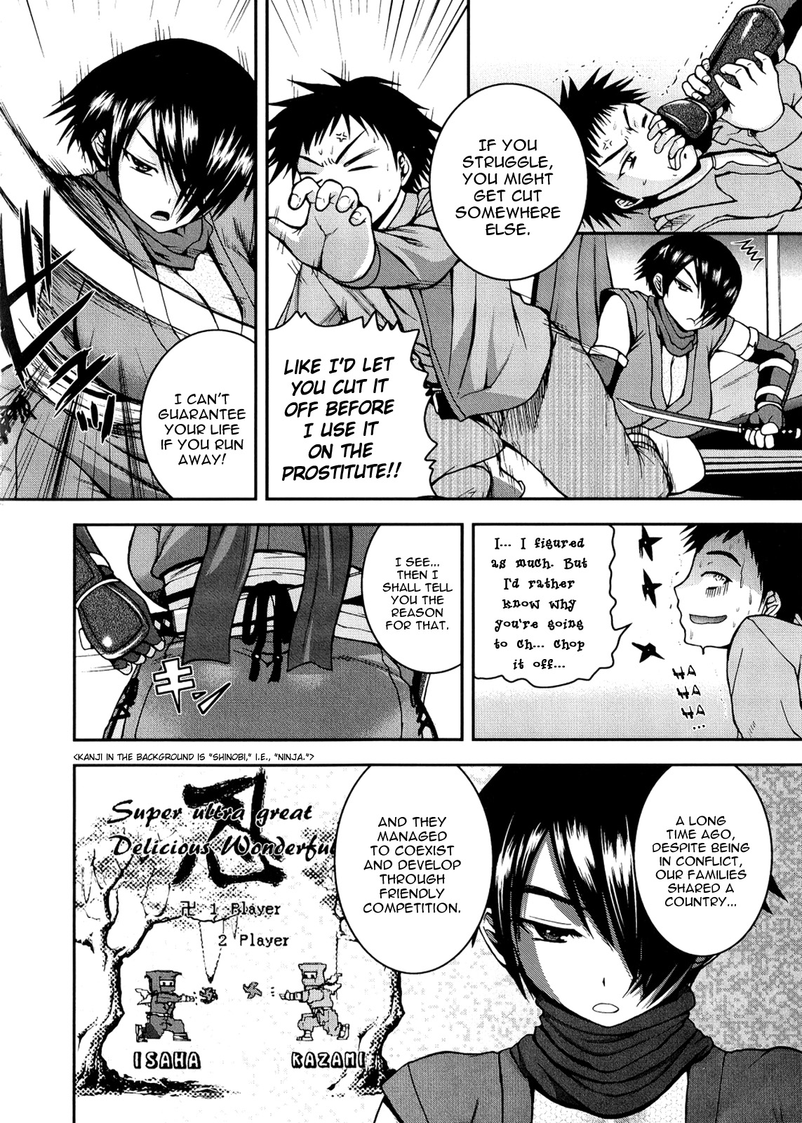 Ninja Revenge page 4 full
