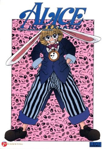 [Jyubaori Masyumaro] Alice IN SEXLAND Number 7 (Alice In Wonderland) (ENGLISH) cover
