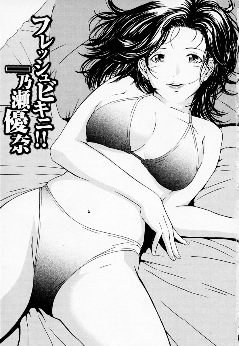 H page 5 full