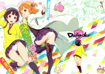 (Puniket 27) [Delayder (Makinon TM)] I Love Wau!! (Aiura) cover