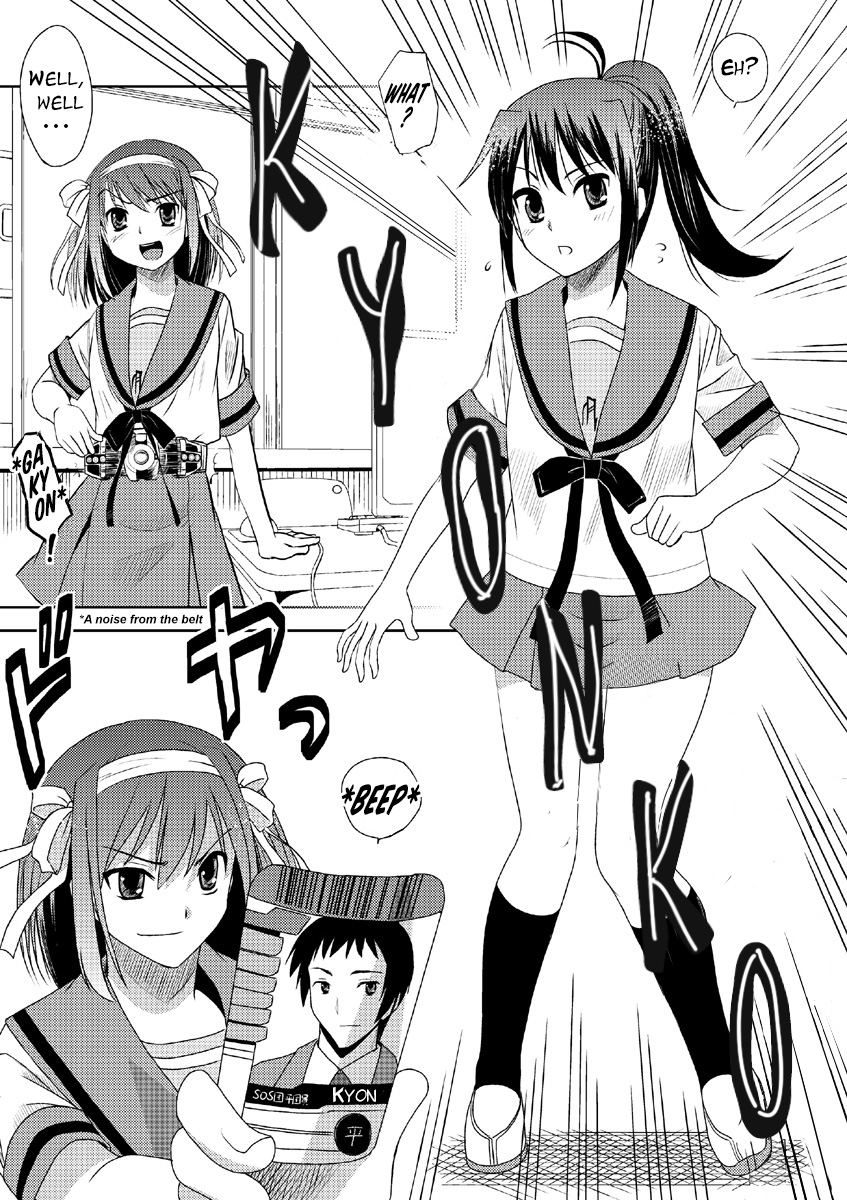 Kyonko Taisen 2011 page 11 full